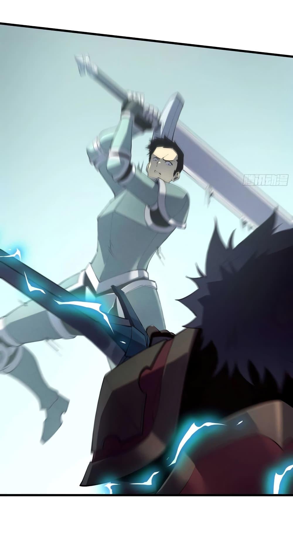 Reincarnation of the Strongest Sword God ตอนที่ 75 หน้า 45