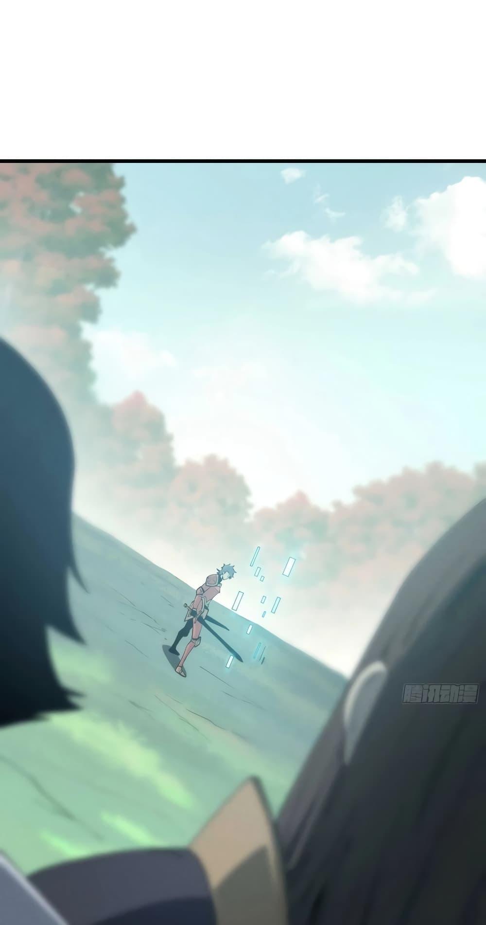 Reincarnation of the Strongest Sword God ตอนที่ 75 หน้า 6