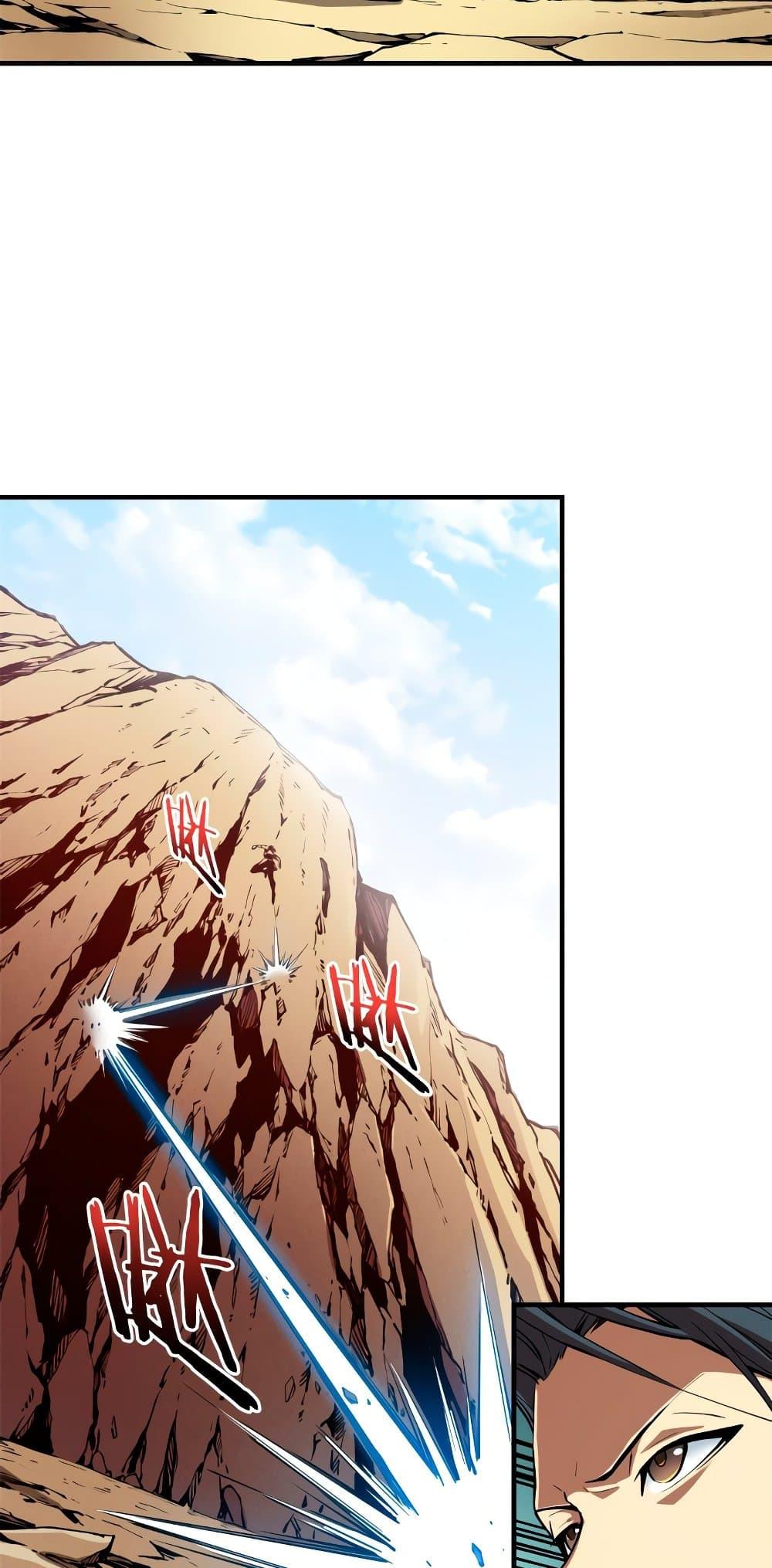 Reincarnation of the Strongest Sword God ตอนที่ 8 หน้า 6