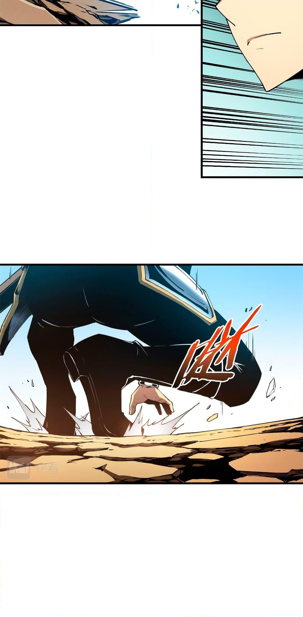 Reincarnation of the Strongest Sword God ตอนที่ 8 หน้า 7