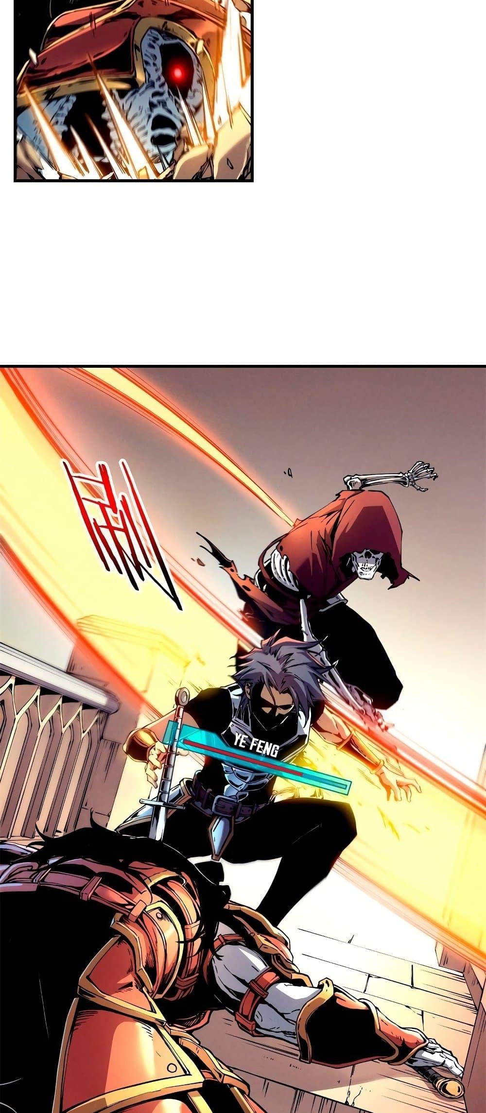 Reincarnation of the Strongest Sword God ตอนที่ 9 หน้า 19