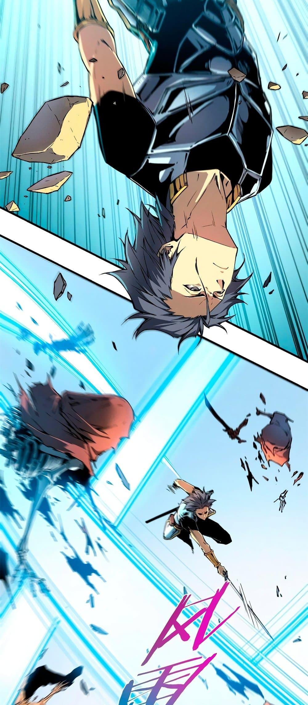 Reincarnation of the Strongest Sword God ตอนที่ 9 หน้า 26