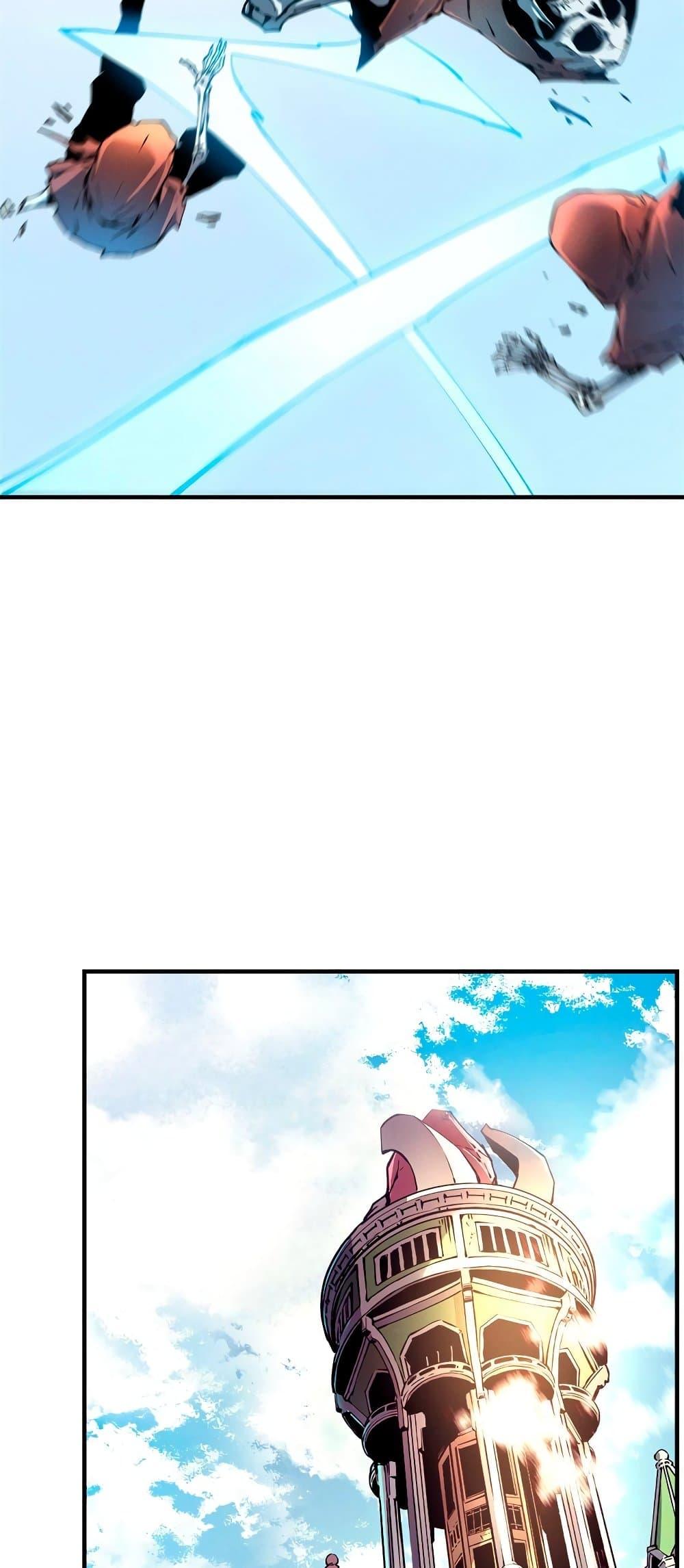 Reincarnation of the Strongest Sword God ตอนที่ 9 หน้า 28