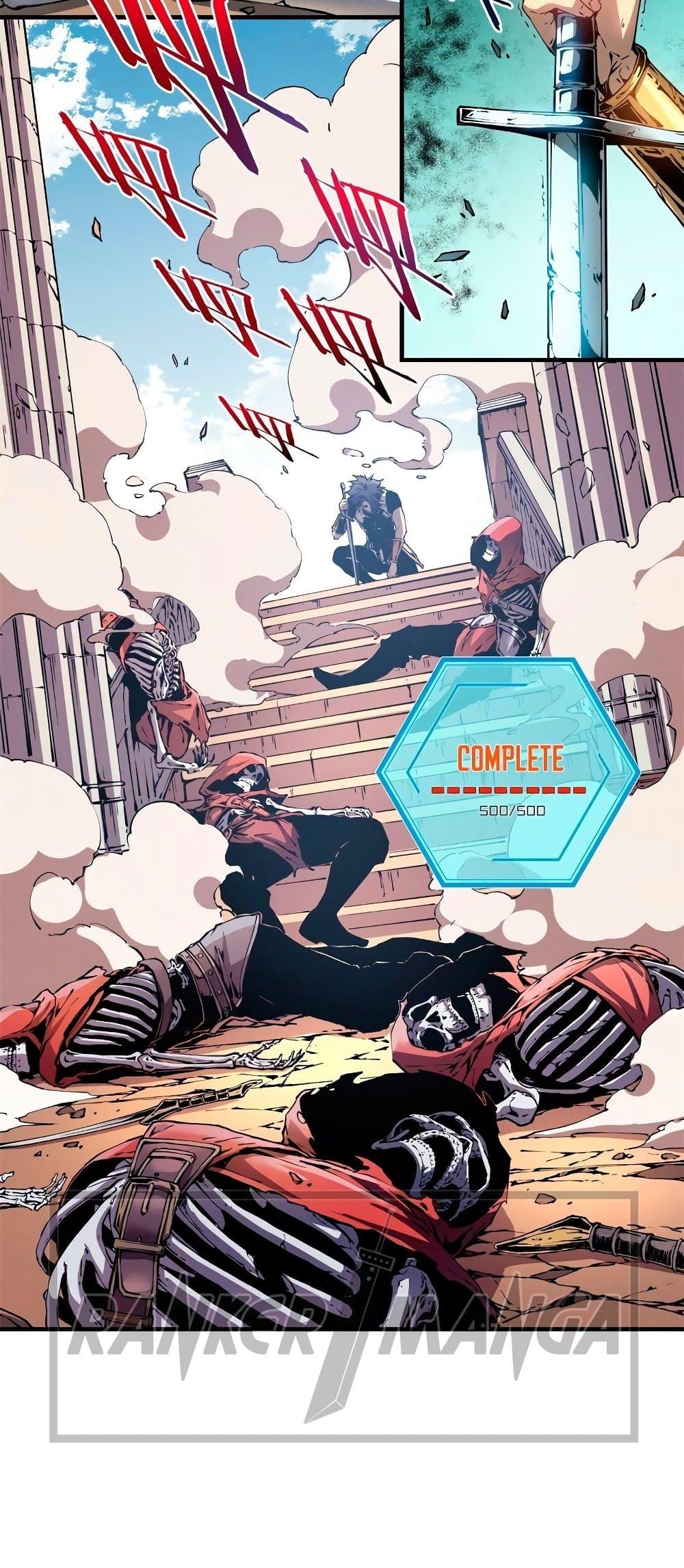 Reincarnation of the Strongest Sword God ตอนที่ 9 หน้า 30