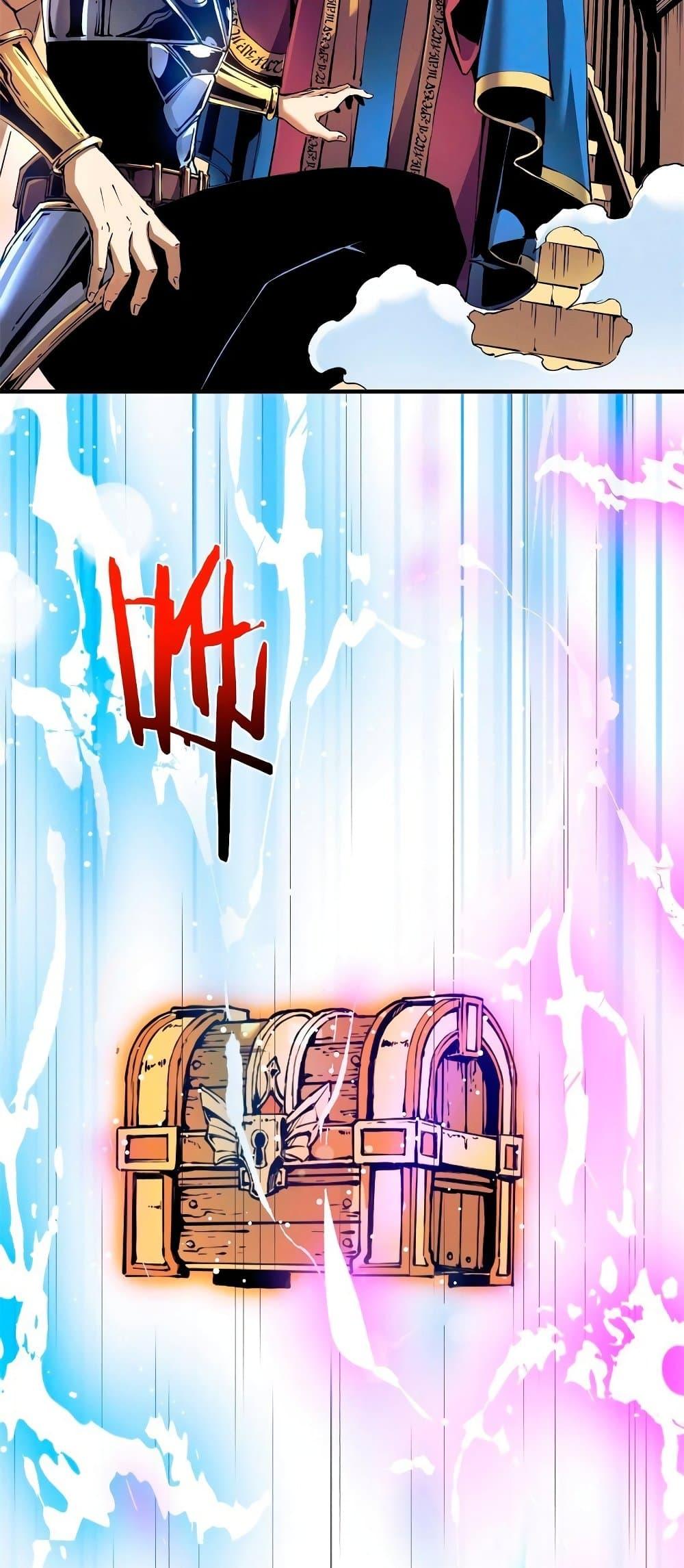 Reincarnation of the Strongest Sword God ตอนที่ 9 หน้า 32