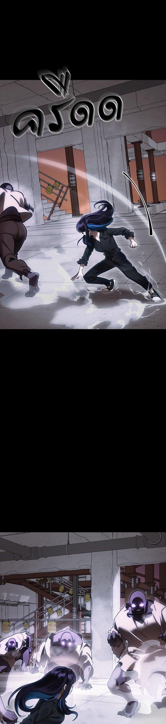 Reincarnation Path of The Underworld King ยอมรา ผู้พิพากษาจากนรก ตอนที่ 42 หน้า 29