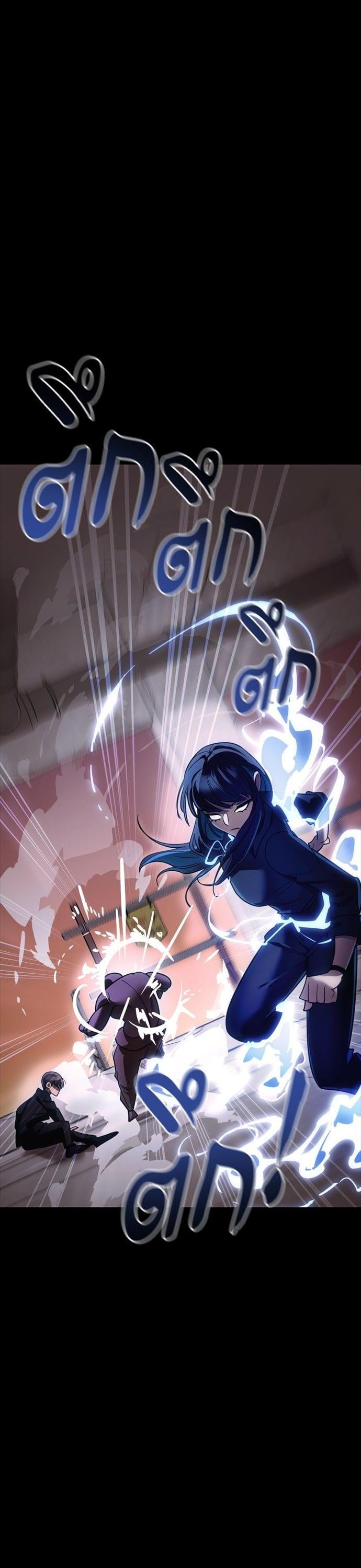 Reincarnation Path of The Underworld King ยอมรา ผู้พิพากษาจากนรก ตอนที่ 42 หน้า 37