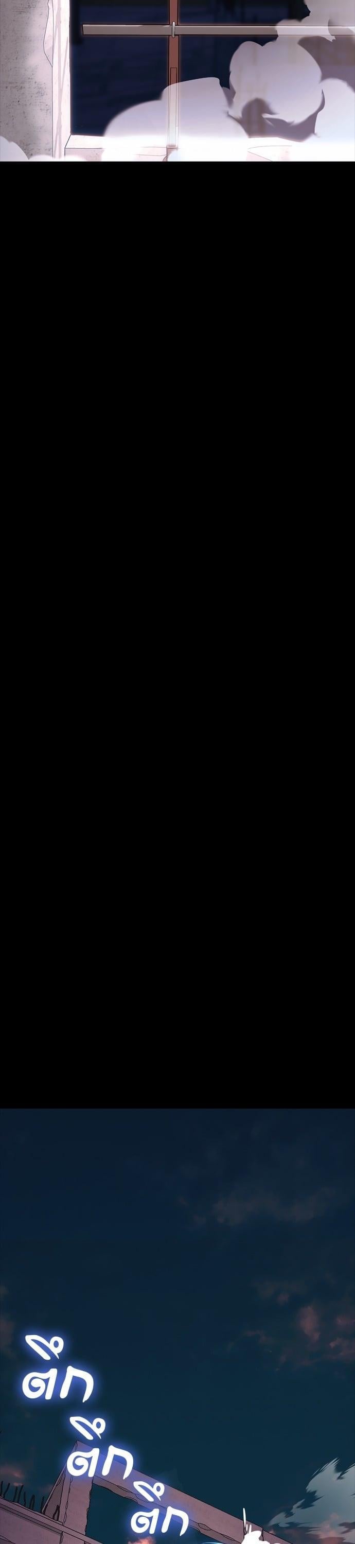 Reincarnation Path of The Underworld King ยอมรา ผู้พิพากษาจากนรก ตอนที่ 42 หน้า 41