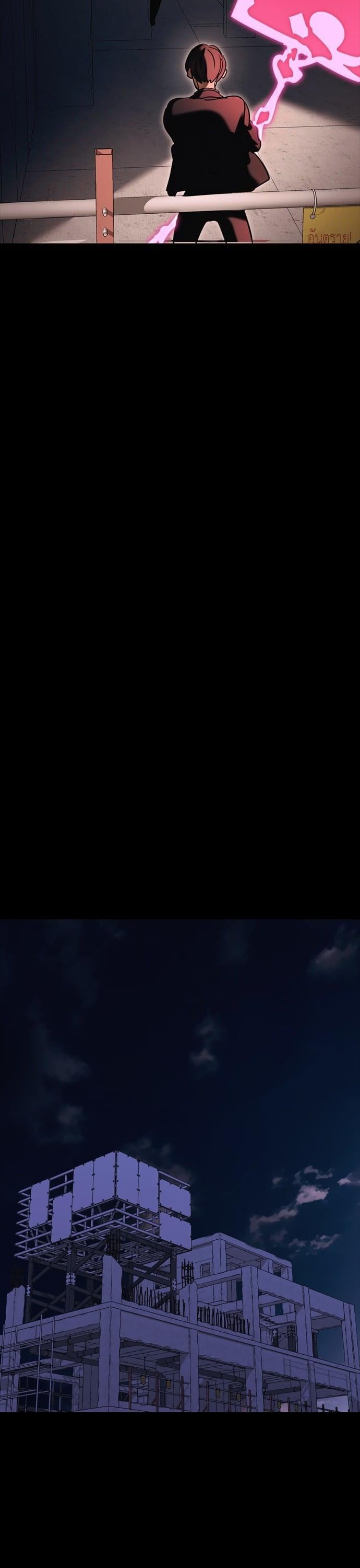 Reincarnation Path of The Underworld King ยอมรา ผู้พิพากษาจากนรก ตอนที่ 42 หน้า 45