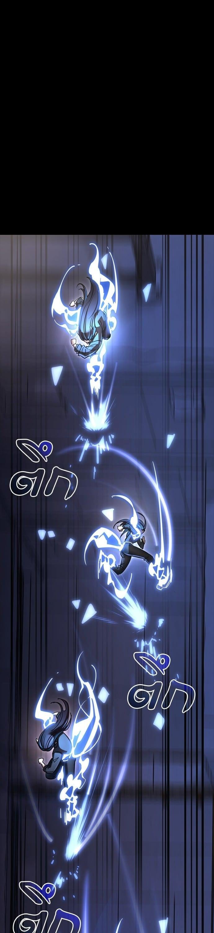 Reincarnation Path of The Underworld King ยอมรา ผู้พิพากษาจากนรก ตอนที่ 42 หน้า 48