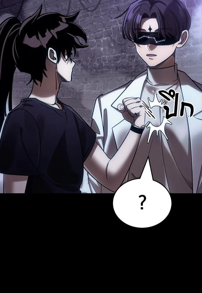 Reincarnation Path of The Underworld King ยอมรา ผู้พิพากษาจากนรก ตอนที่ 43 หน้า 11