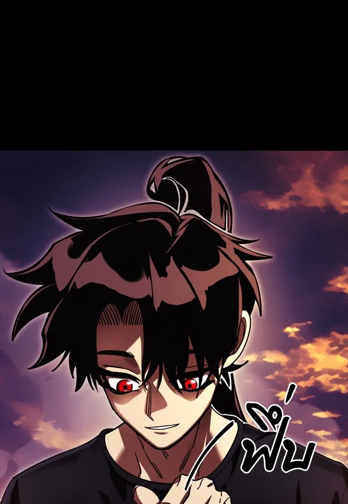 Reincarnation Path of The Underworld King ยอมรา ผู้พิพากษาจากนรก ตอนที่ 43 หน้า 134