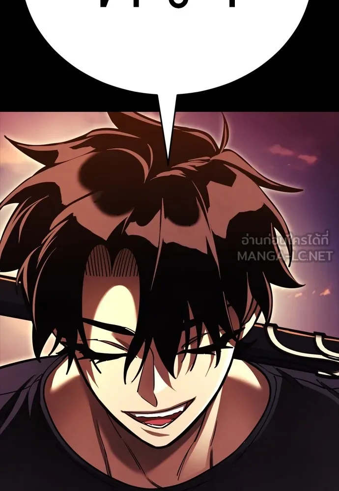 Reincarnation Path of The Underworld King ยอมรา ผู้พิพากษาจากนรก ตอนที่ 43 หน้า 147