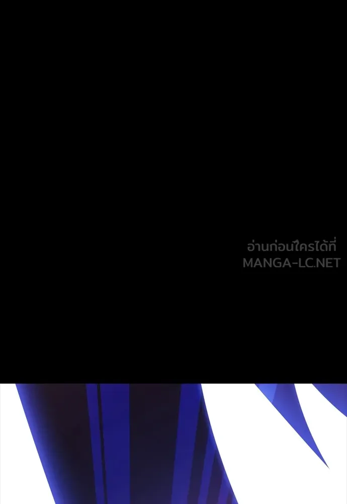 Reincarnation Path of The Underworld King ยอมรา ผู้พิพากษาจากนรก ตอนที่ 43 หน้า 159