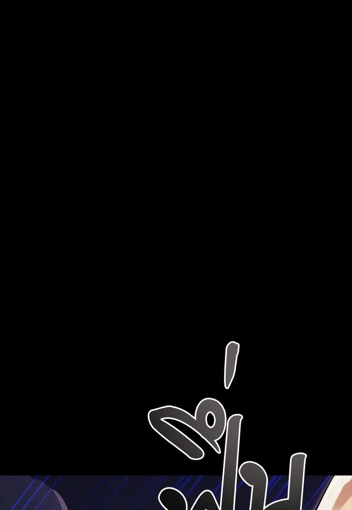 Reincarnation Path of The Underworld King ยอมรา ผู้พิพากษาจากนรก ตอนที่ 43 หน้า 161