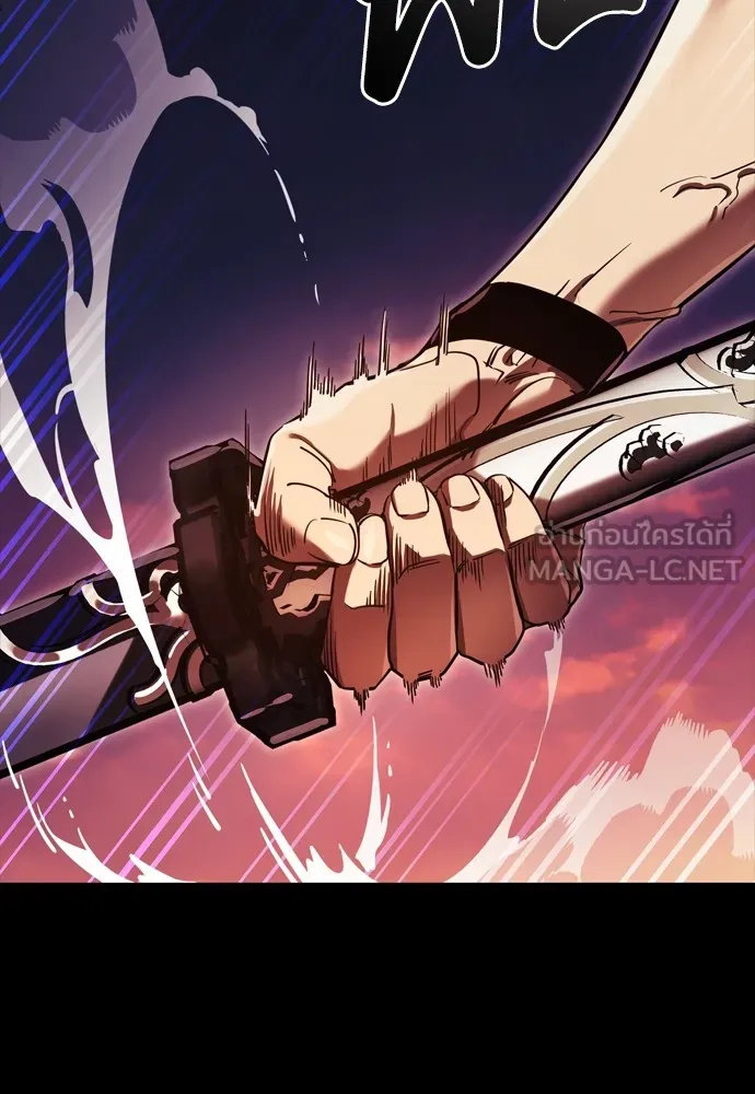 Reincarnation Path of The Underworld King ยอมรา ผู้พิพากษาจากนรก ตอนที่ 43 หน้า 162