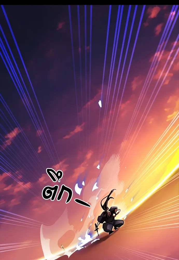 Reincarnation Path of The Underworld King ยอมรา ผู้พิพากษาจากนรก ตอนที่ 43 หน้า 169