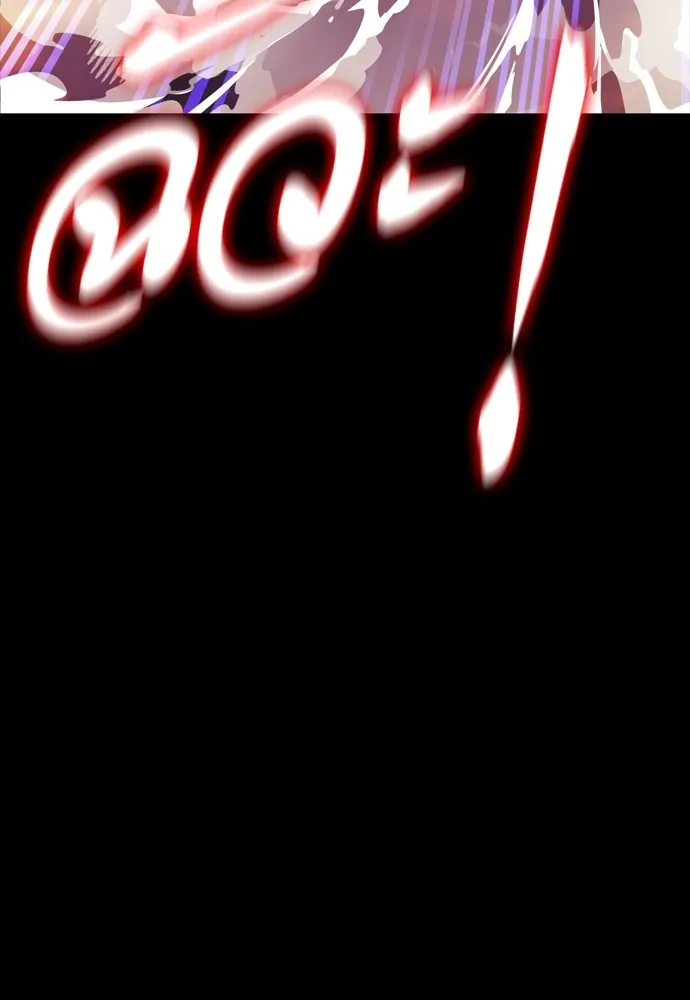 Reincarnation Path of The Underworld King ยอมรา ผู้พิพากษาจากนรก ตอนที่ 43 หน้า 179