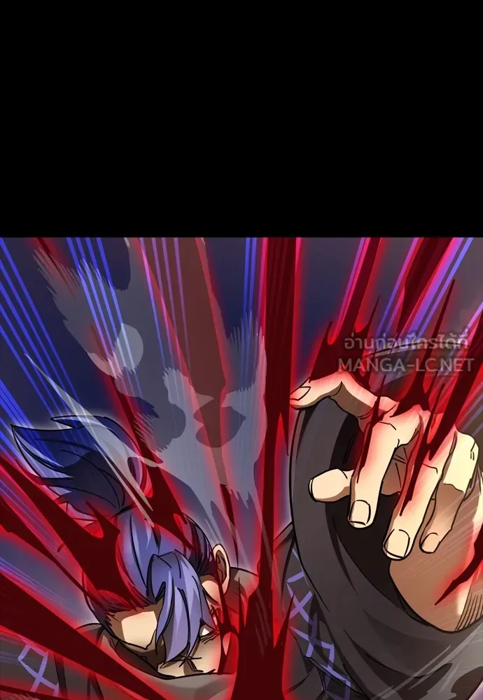 Reincarnation Path of The Underworld King ยอมรา ผู้พิพากษาจากนรก ตอนที่ 43 หน้า 180