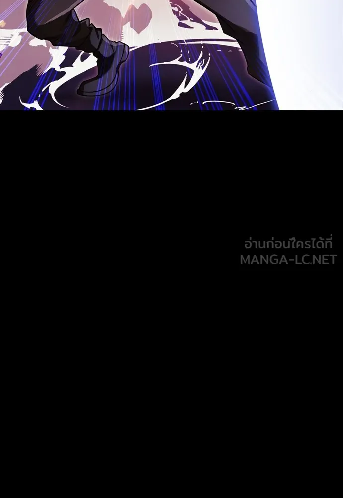 Reincarnation Path of The Underworld King ยอมรา ผู้พิพากษาจากนรก ตอนที่ 43 หน้า 33