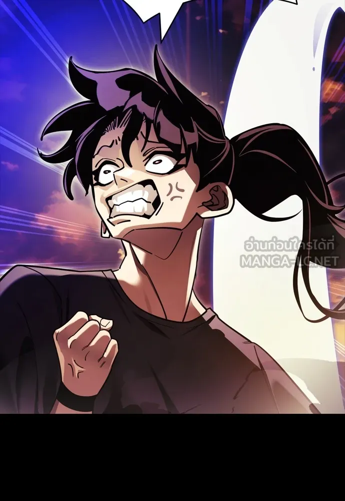 Reincarnation Path of The Underworld King ยอมรา ผู้พิพากษาจากนรก ตอนที่ 43 หน้า 45