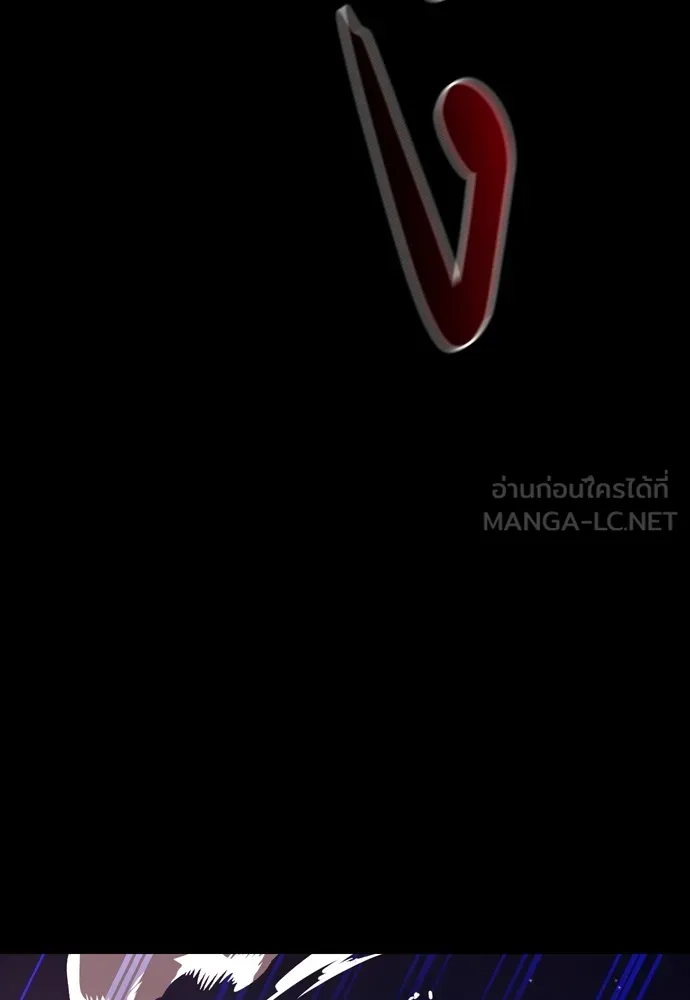 Reincarnation Path of The Underworld King ยอมรา ผู้พิพากษาจากนรก ตอนที่ 43 หน้า 51