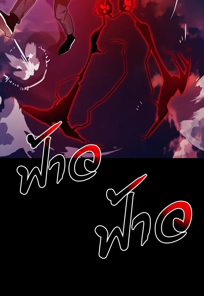 Reincarnation Path of The Underworld King ยอมรา ผู้พิพากษาจากนรก ตอนที่ 43 หน้า 64