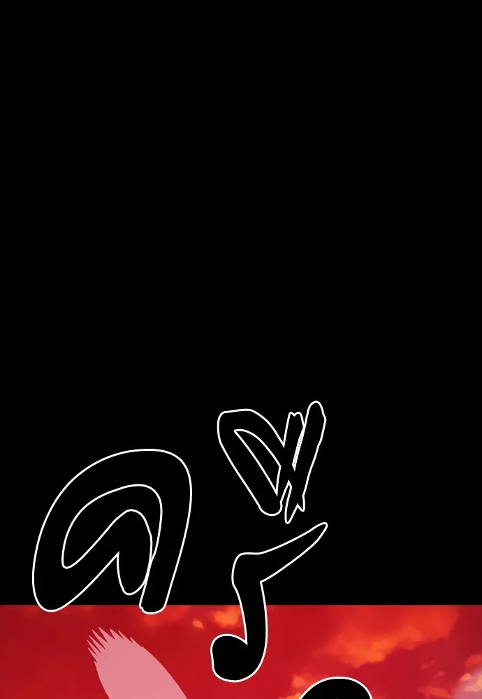 Reincarnation Path of The Underworld King ยอมรา ผู้พิพากษาจากนรก ตอนที่ 43 หน้า 65