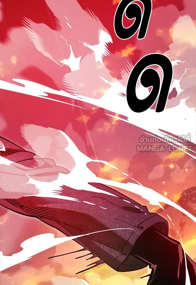 Reincarnation Path of The Underworld King ยอมรา ผู้พิพากษาจากนรก ตอนที่ 43 หน้า 66