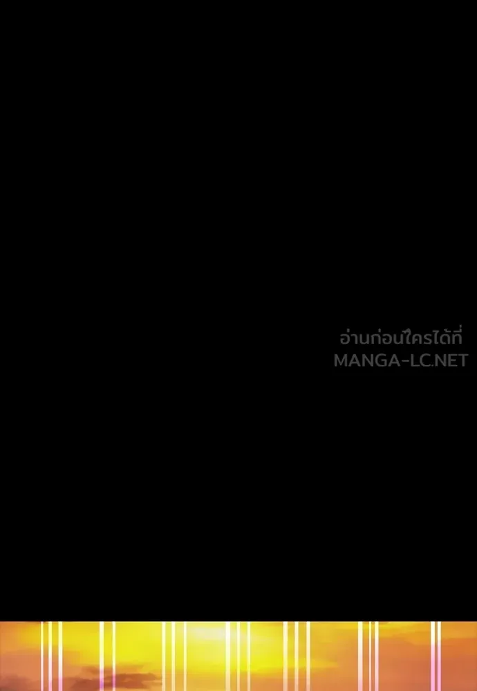 Reincarnation Path of The Underworld King ยอมรา ผู้พิพากษาจากนรก ตอนที่ 43 หน้า 87