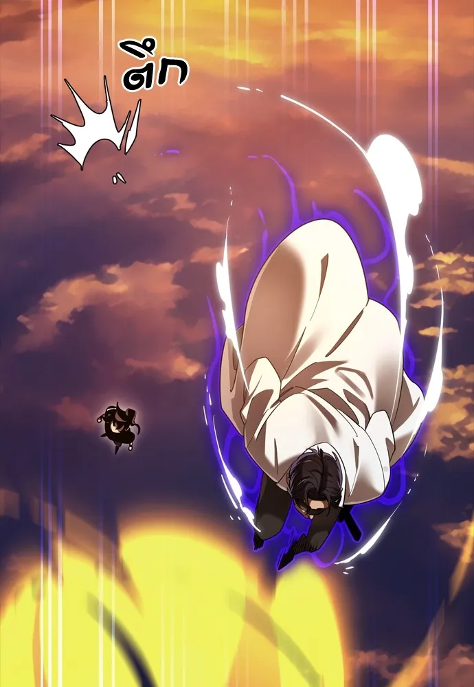 Reincarnation Path of The Underworld King ยอมรา ผู้พิพากษาจากนรก ตอนที่ 43 หน้า 88