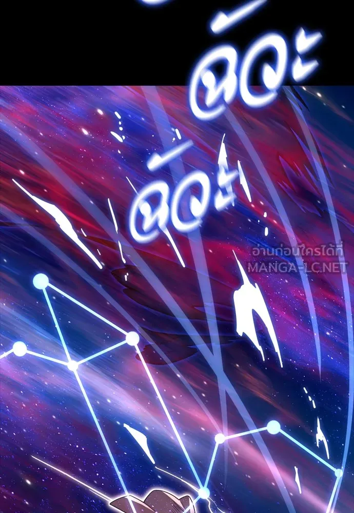 Reincarnation Path of The Underworld King ยอมรา ผู้พิพากษาจากนรก ตอนที่ 43 หน้า 96