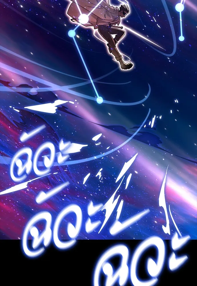 Reincarnation Path of The Underworld King ยอมรา ผู้พิพากษาจากนรก ตอนที่ 43 หน้า 97