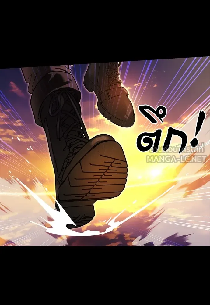 Reincarnation Path of The Underworld King ยอมรา ผู้พิพากษาจากนรก ตอนที่ 43 หน้า 99