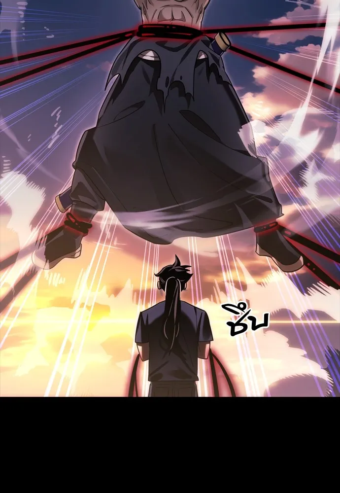 Reincarnation Path of The Underworld King ยอมรา ผู้พิพากษาจากนรก ตอนที่ 44 หน้า 124