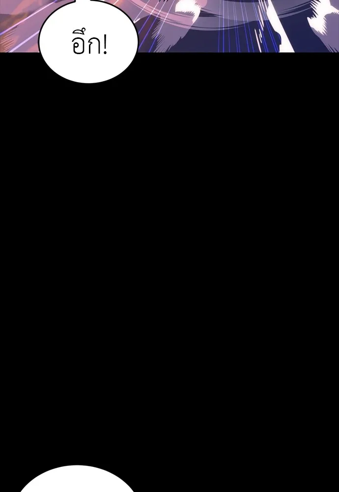 Reincarnation Path of The Underworld King ยอมรา ผู้พิพากษาจากนรก ตอนที่ 44 หน้า 14