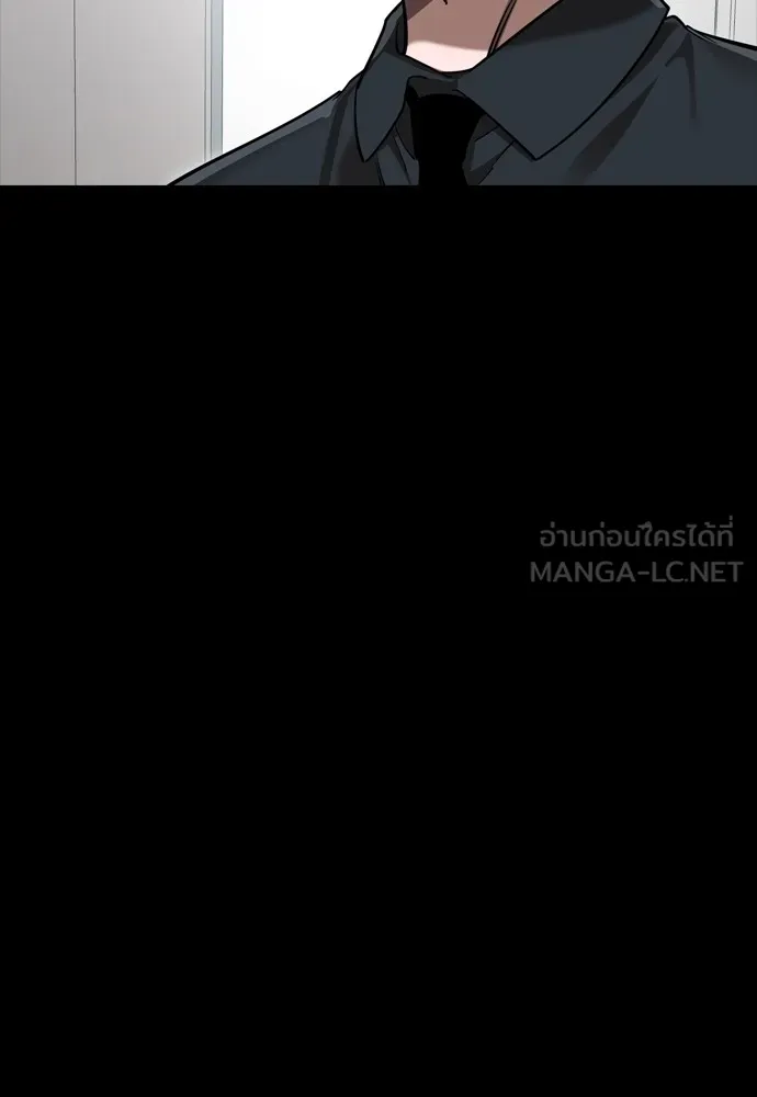 Reincarnation Path of The Underworld King ยอมรา ผู้พิพากษาจากนรก ตอนที่ 44 หน้า 165