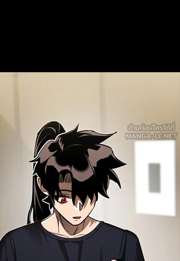 Reincarnation Path of The Underworld King ยอมรา ผู้พิพากษาจากนรก ตอนที่ 44 หน้า 186
