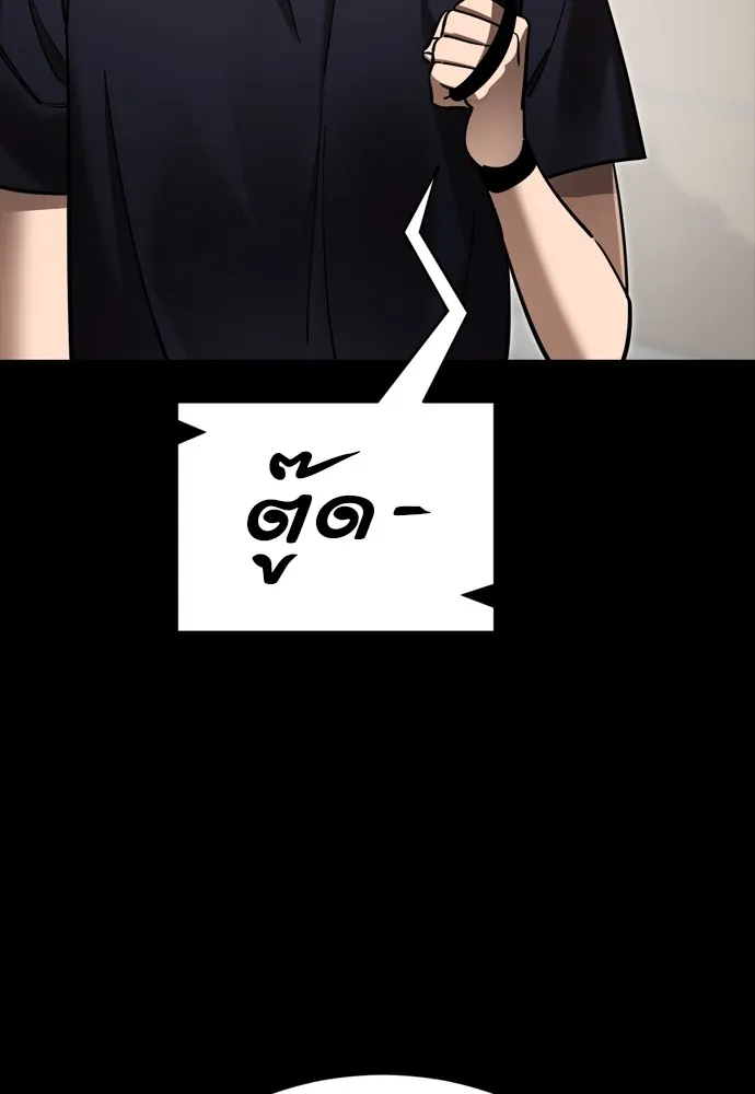 Reincarnation Path of The Underworld King ยอมรา ผู้พิพากษาจากนรก ตอนที่ 44 หน้า 187