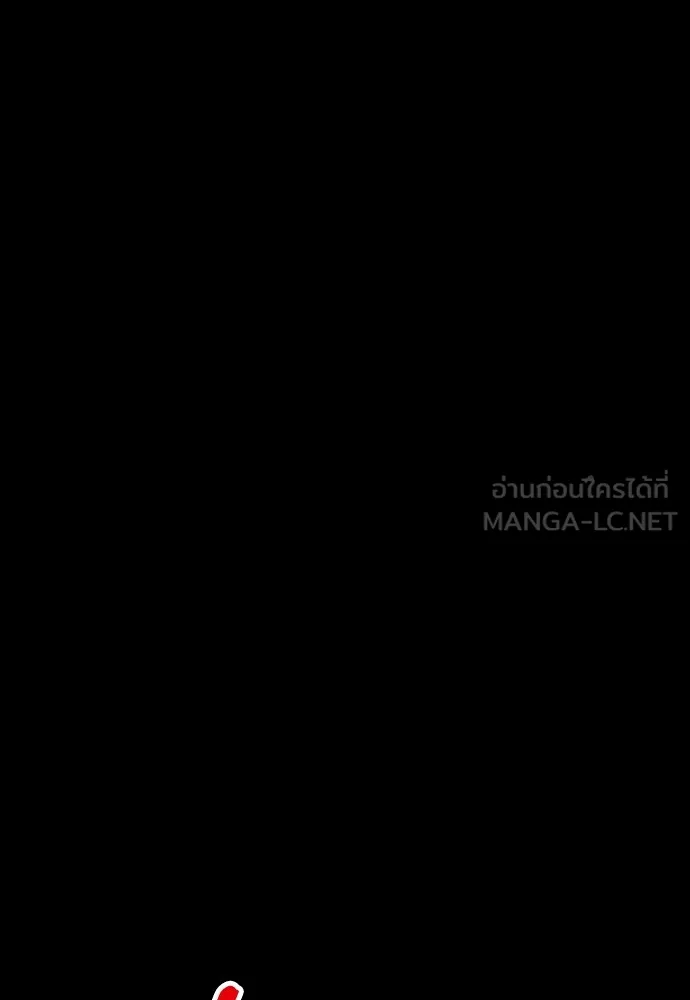Reincarnation Path of The Underworld King ยอมรา ผู้พิพากษาจากนรก ตอนที่ 44 หน้า 24