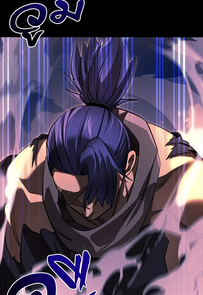 Reincarnation Path of The Underworld King ยอมรา ผู้พิพากษาจากนรก ตอนที่ 44 หน้า 4