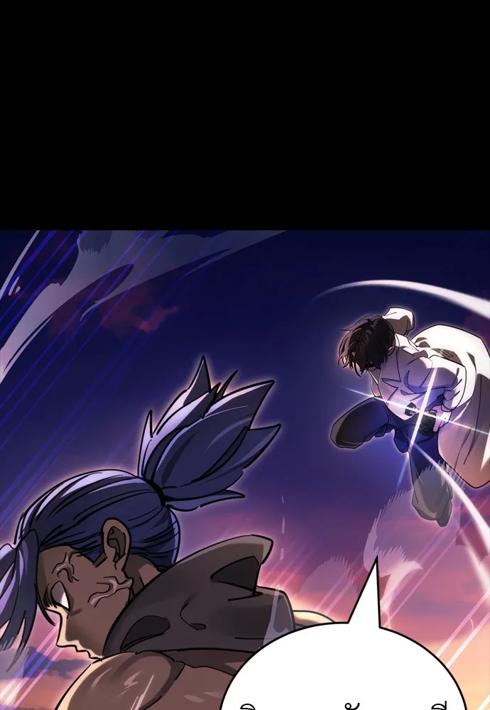 Reincarnation Path of The Underworld King ยอมรา ผู้พิพากษาจากนรก ตอนที่ 44 หน้า 41