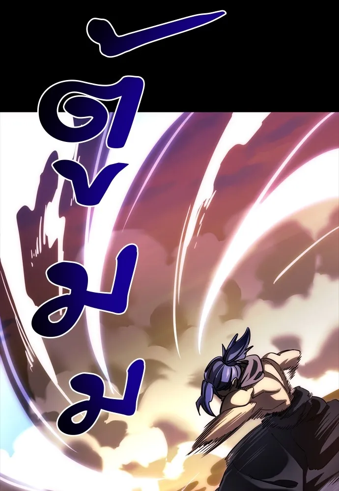 Reincarnation Path of The Underworld King ยอมรา ผู้พิพากษาจากนรก ตอนที่ 44 หน้า 62