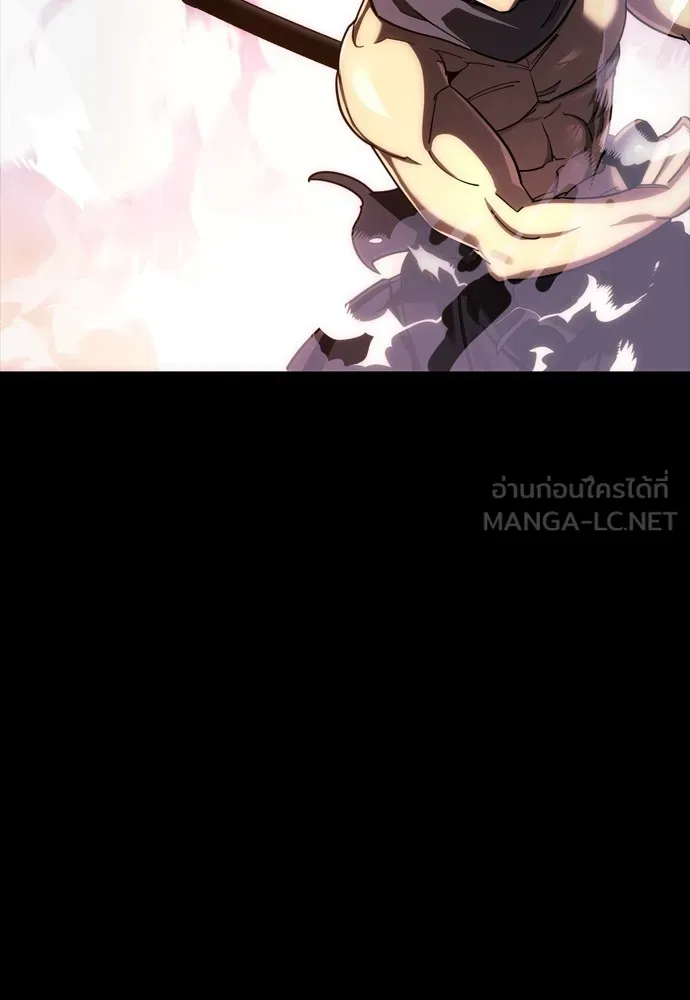 Reincarnation Path of The Underworld King ยอมรา ผู้พิพากษาจากนรก ตอนที่ 44 หน้า 75