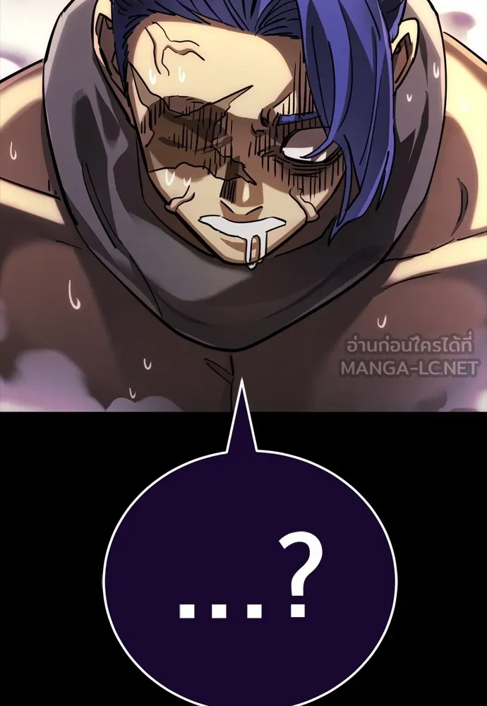 Reincarnation Path of The Underworld King ยอมรา ผู้พิพากษาจากนรก ตอนที่ 44 หน้า 90