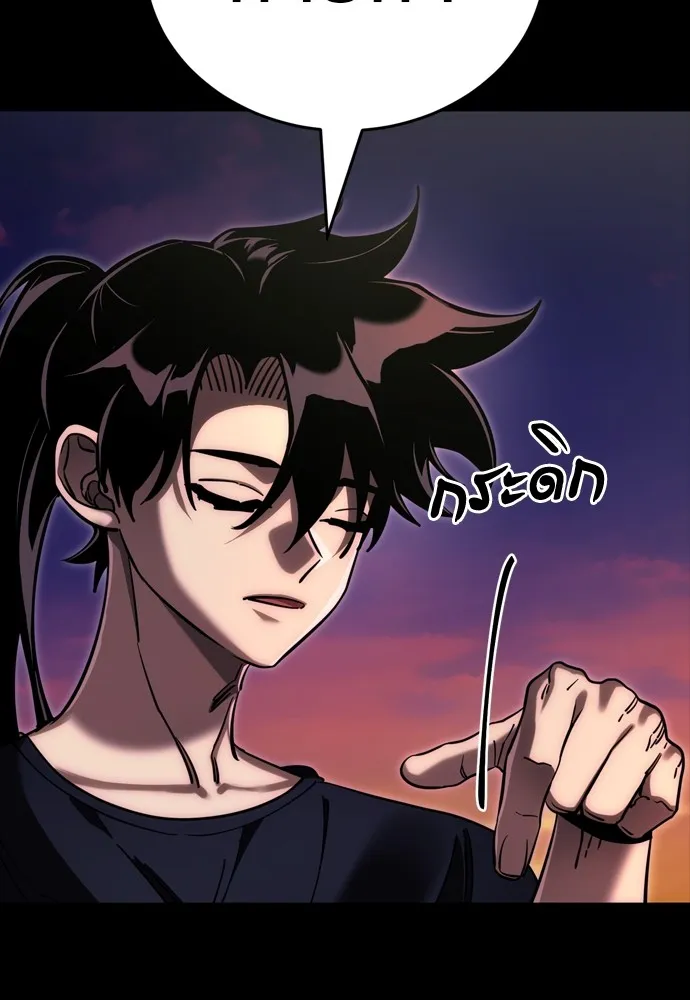 Reincarnation Path of The Underworld King ยอมรา ผู้พิพากษาจากนรก ตอนที่ 44 หน้า 92