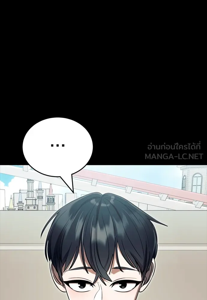 Reincarnation Path of The Underworld King ยอมรา ผู้พิพากษาจากนรก ตอนที่ 45 หน้า 105