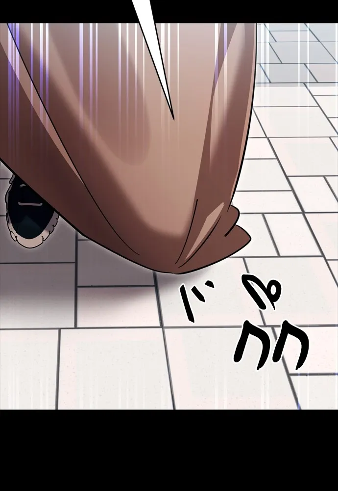 Reincarnation Path of The Underworld King ยอมรา ผู้พิพากษาจากนรก ตอนที่ 45 หน้า 124