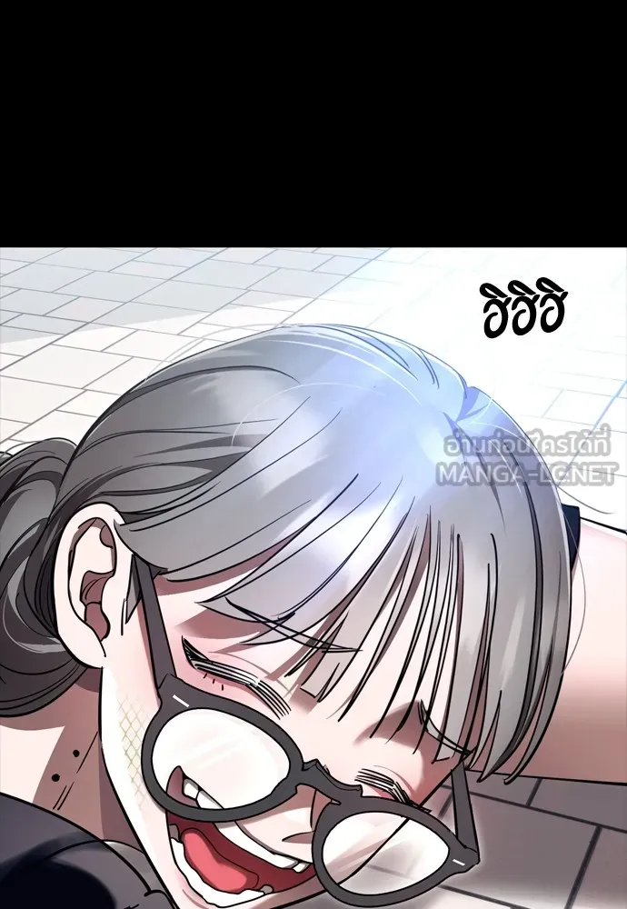 Reincarnation Path of The Underworld King ยอมรา ผู้พิพากษาจากนรก ตอนที่ 45 หน้า 132