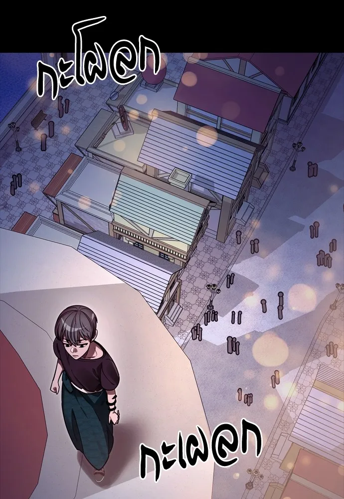 Reincarnation Path of The Underworld King ยอมรา ผู้พิพากษาจากนรก ตอนที่ 45 หน้า 142